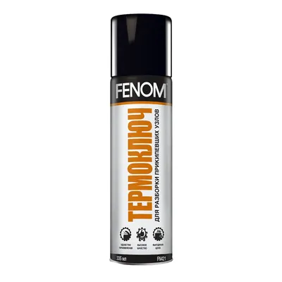 FENOM FN421
